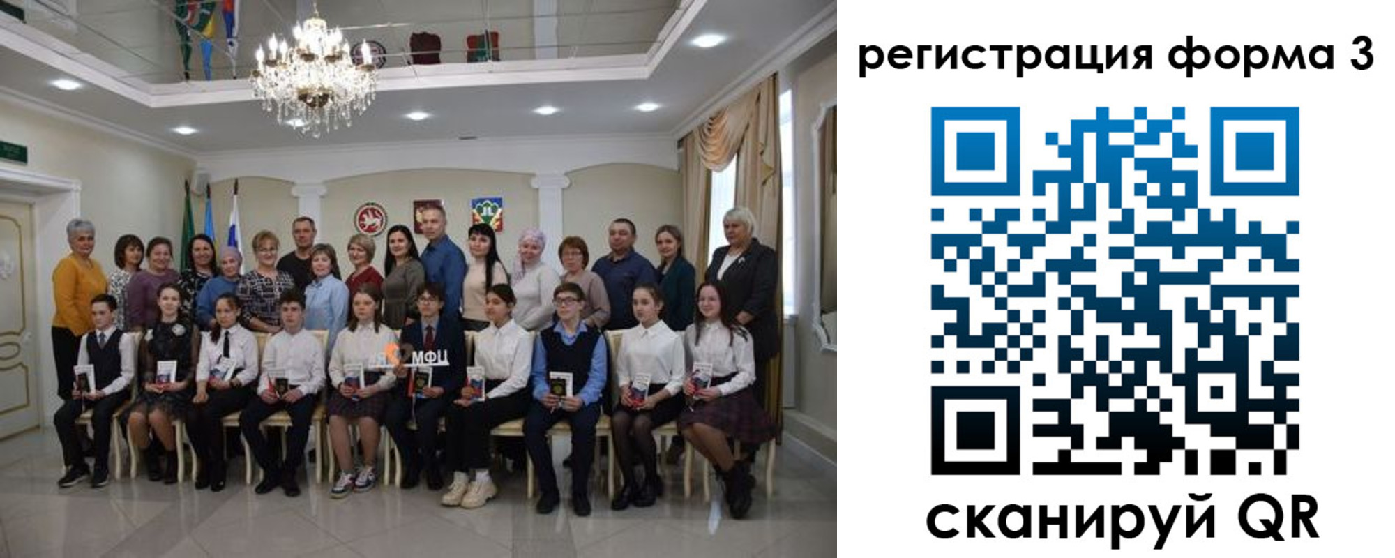 временная регистрация собственник в Черногорске