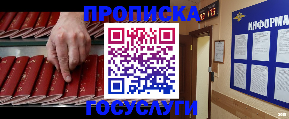форма 3 в Черногорске