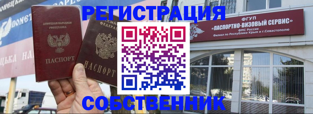 найти адрес прописки в Черногорске